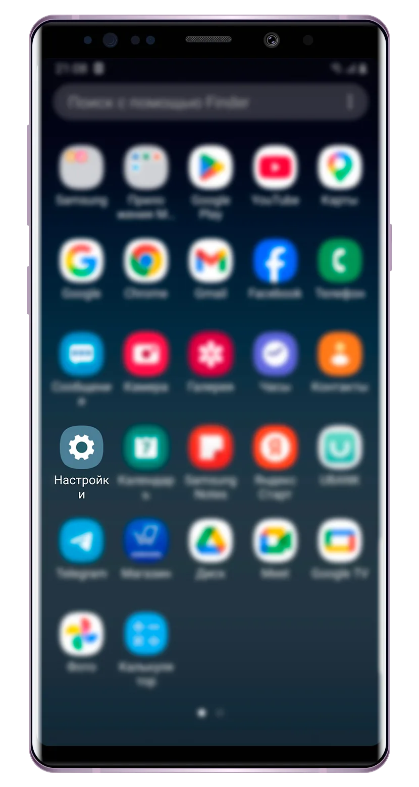 Настройки Android шаг 1