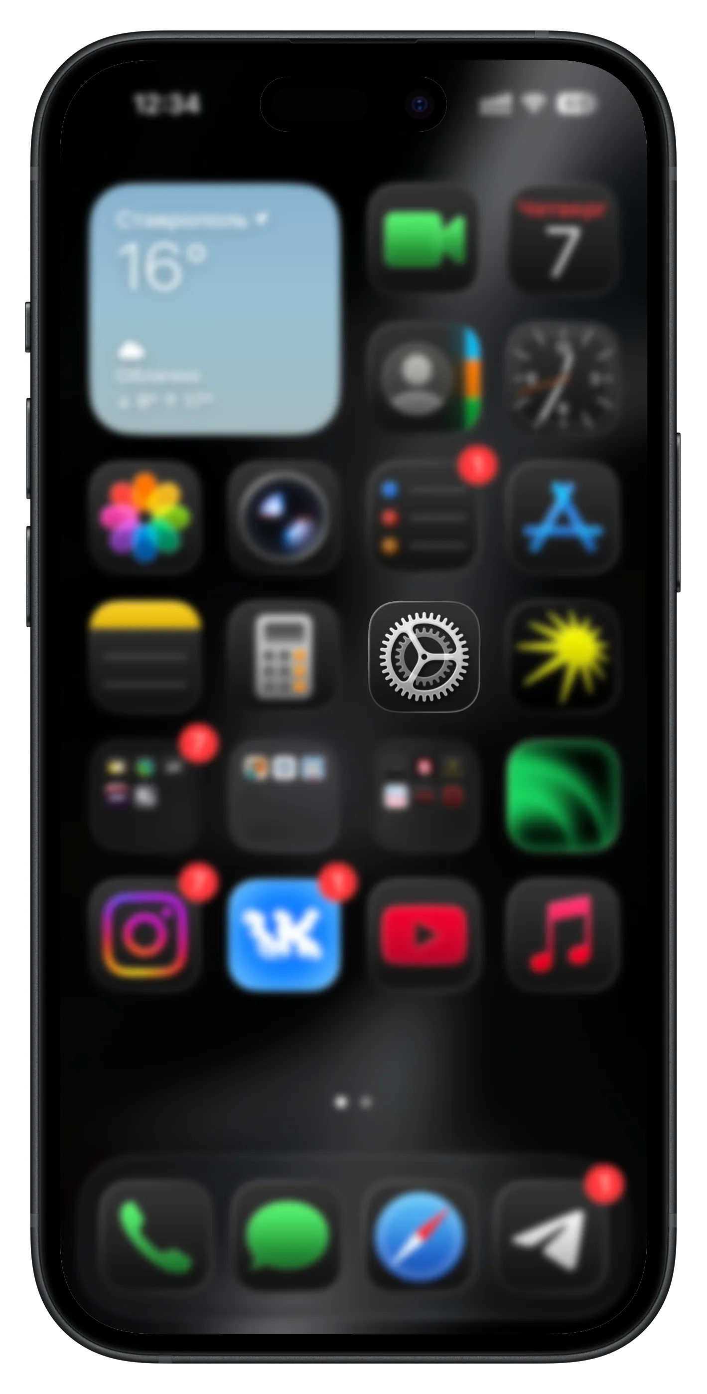 Режим модема iOS шаг 1