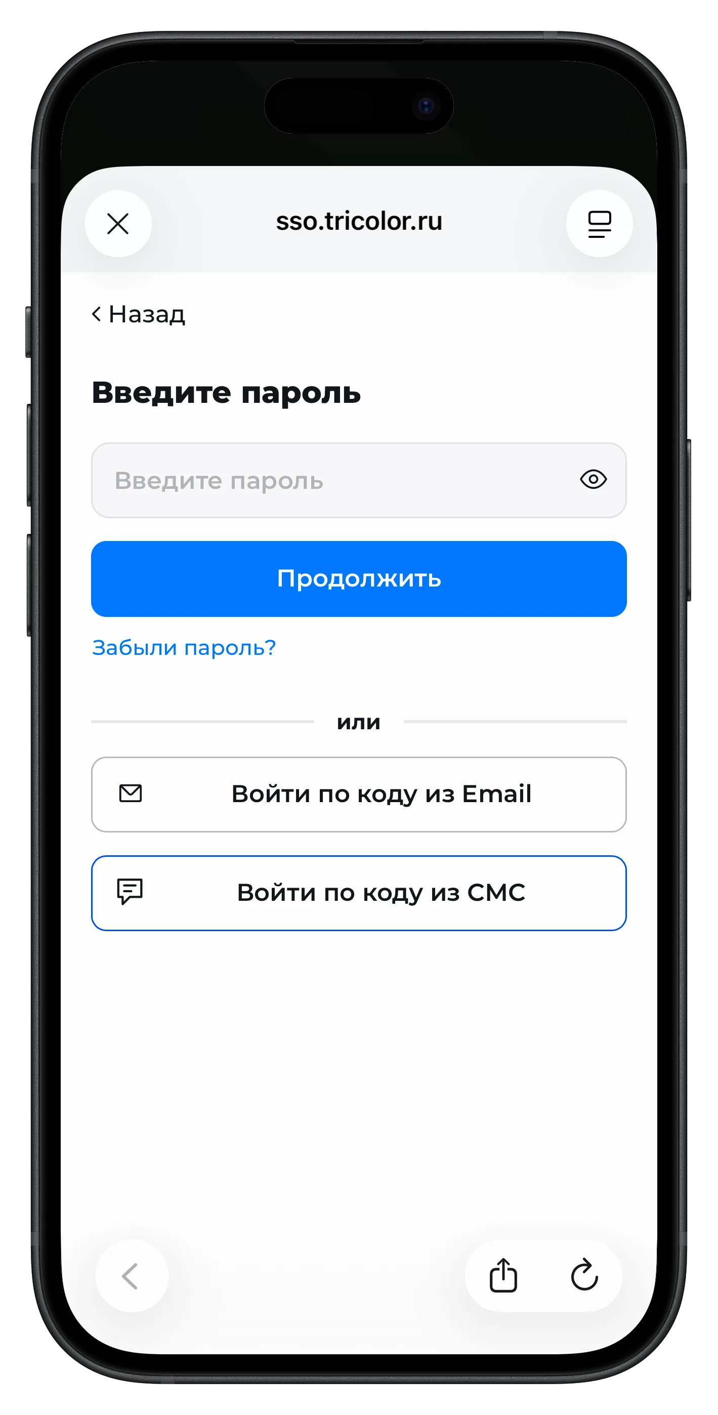 Форма входа в ЛК Триколор