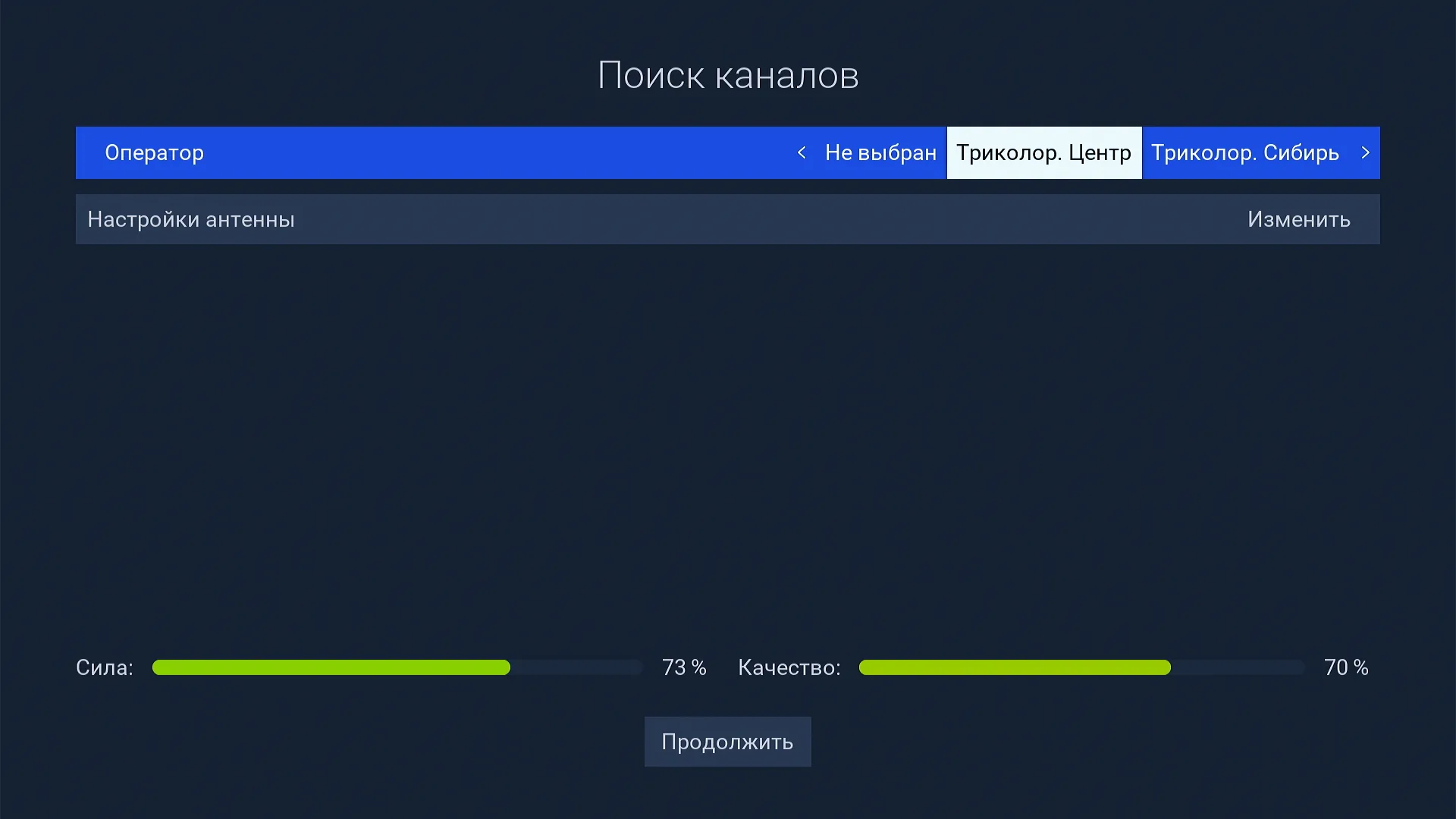 Экран поиска каналов